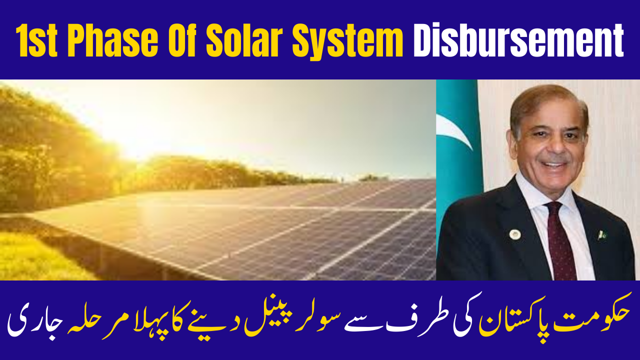 1st Phase Of Solar System Disbursement