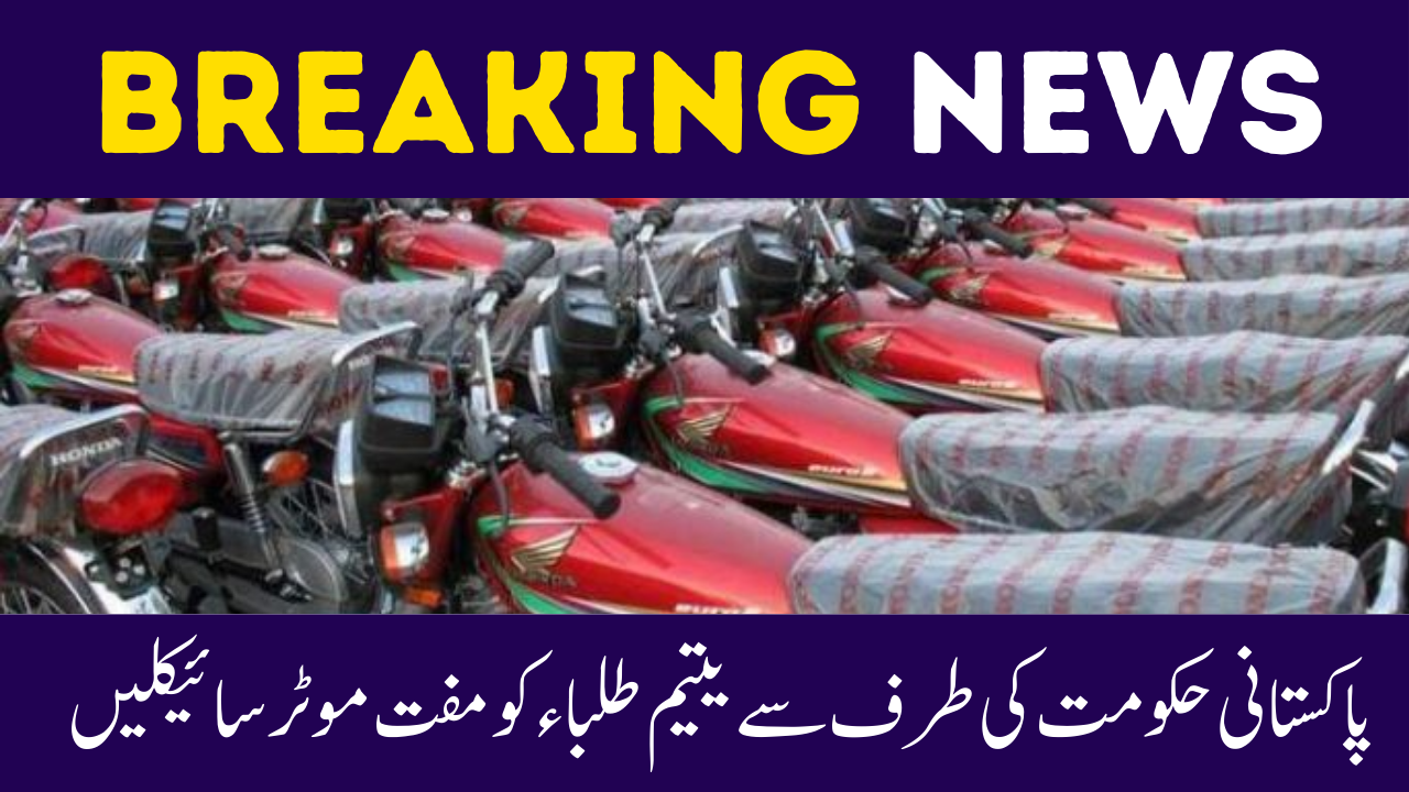 Free Motorcycles to Orphan Students