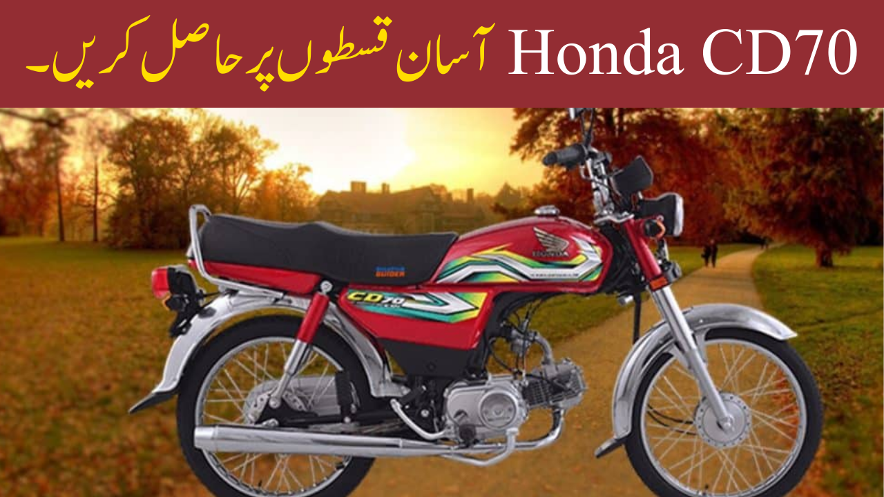 Honda CD70 On Easy Installment plans